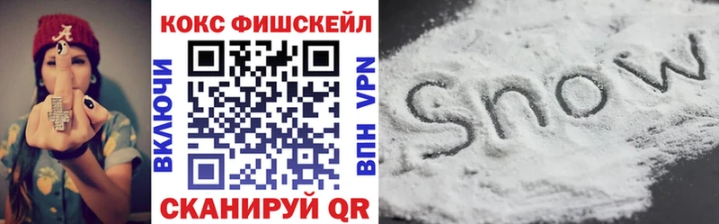Хочу наркоту Николаевск МАРИХУАНА КОКАИН Codein Мефедрон