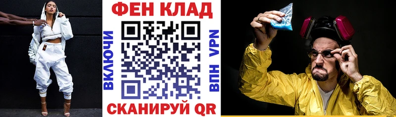 Амфетамин 97%  наркошоп  Николаевск 