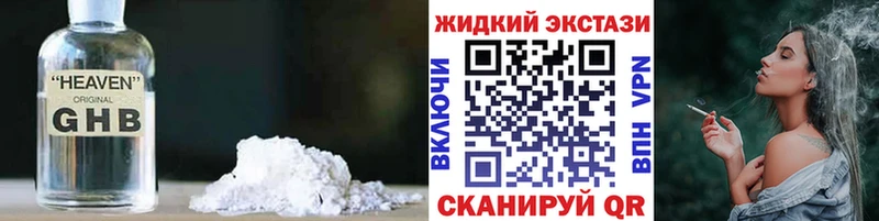 Бутират вода  Николаевск 