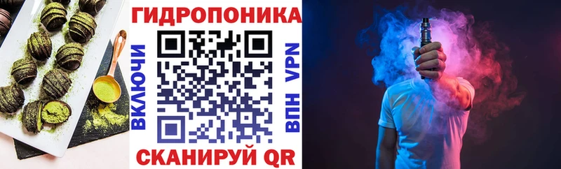 blacksprut ссылки Николаевск Печенье с ТГК конопля