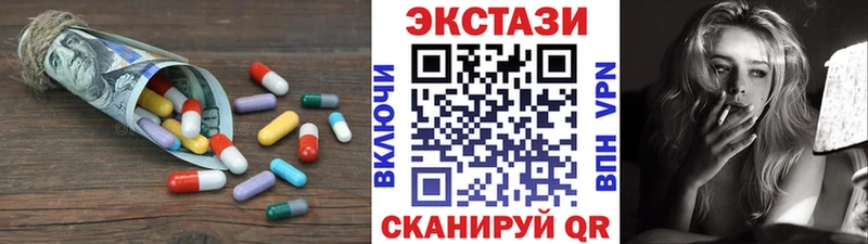 площадка наркотические препараты  Николаевск  ЭКСТАЗИ XTC 