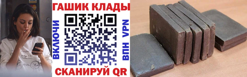 Гашиш ice o lator  Николаевск 