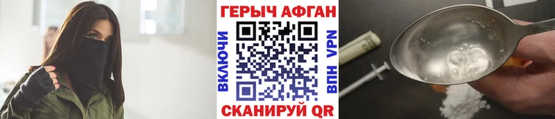 продажа наркотиков  Николаевск  ГЕРОИН гречка 