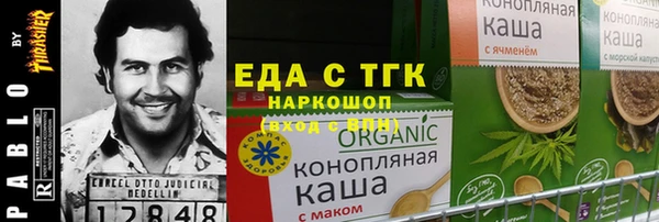 MESCALINE Беломорск