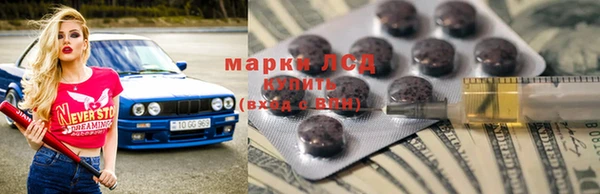 мескалин Балабаново