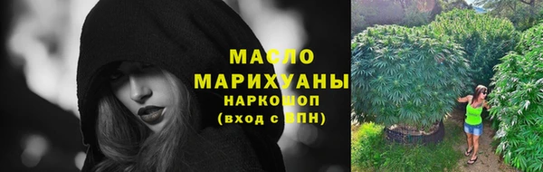 меф VHQ Белоозёрский