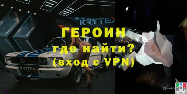 PSILOCYBIN Белокуриха
