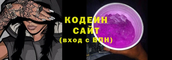 MESCALINE Беломорск