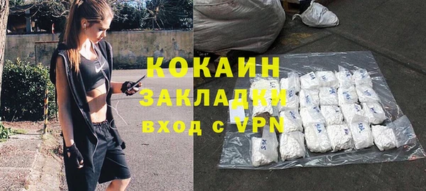меф VHQ Белоозёрский