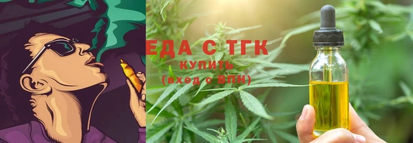 MESCALINE Беломорск