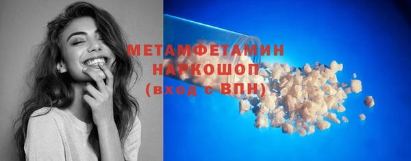 PSILOCYBIN Белокуриха