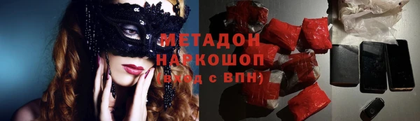меф VHQ Белоозёрский