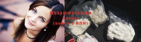 меф VHQ Белоозёрский