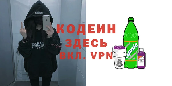 метамфетамин Семилуки