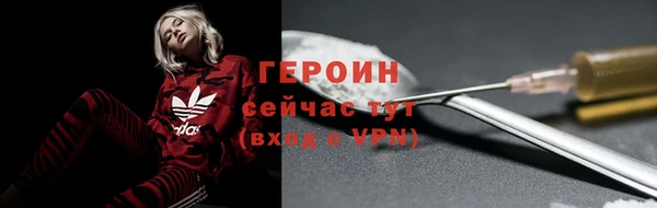 дистиллят марихуана Семёнов