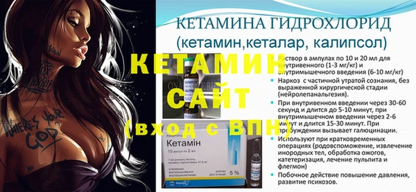 MESCALINE Беломорск