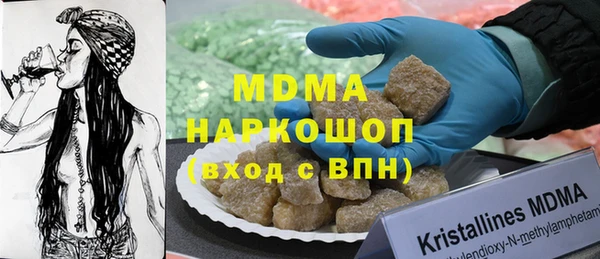MESCALINE Беломорск