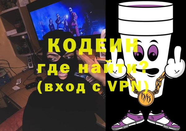 PSILOCYBIN Белокуриха