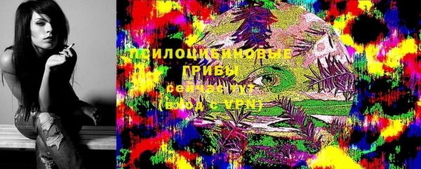 MESCALINE Беломорск