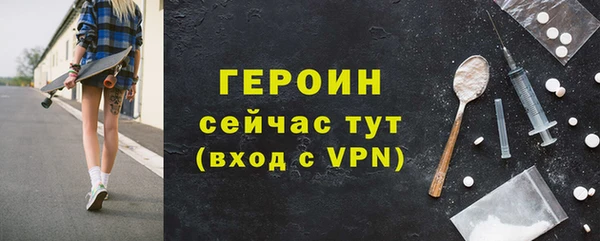 меф VHQ Белоозёрский