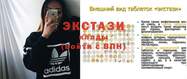 PSILOCYBIN Белокуриха