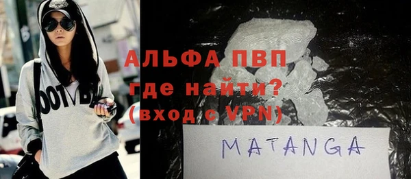 меф VHQ Белоозёрский