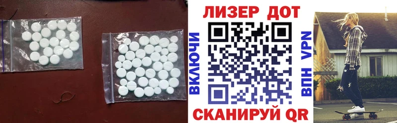 ЛСД экстази кислота  Николаевск 