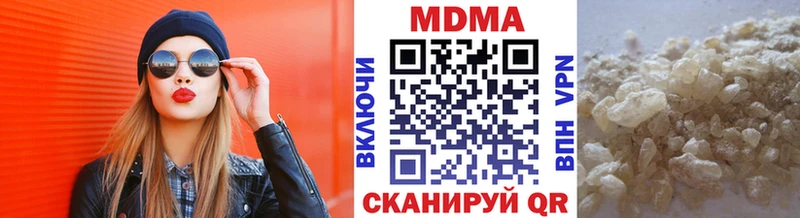 наркота  Николаевск  МДМА молли 