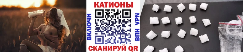 МЕФ мука Николаевск