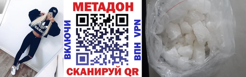 дарк нет телеграм  kraken зеркало  Николаевск  Метадон мёд 