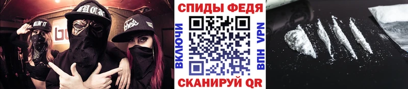Метамфетамин винт  Николаевск 